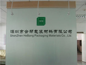 工廠(chǎng)參觀(guān)